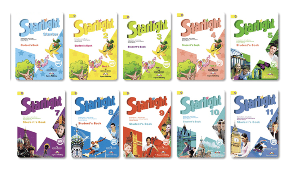 Учебники английского языка для детей Starlight 1-11 класс